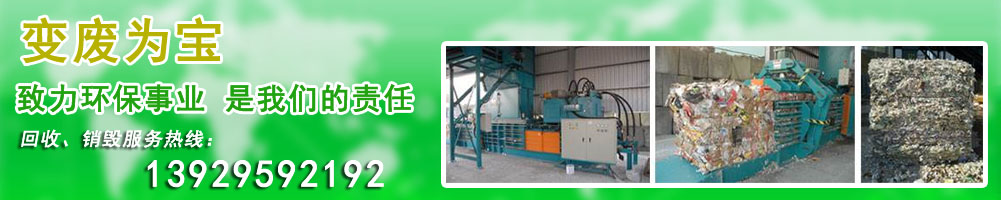 山東恒美電子科技有限公司