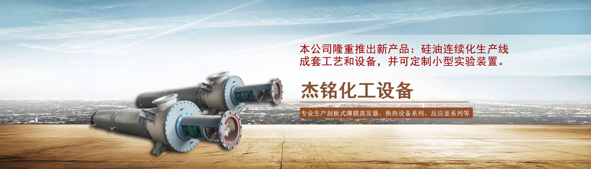 土壤檢測(cè)儀