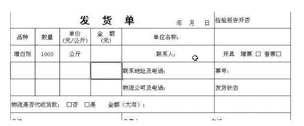 低凈空手拉葫蘆發(fā)貨通知